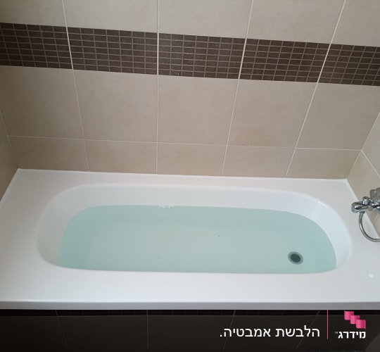 אמבטיה עם חיפוי קרמיקה חום ולבן